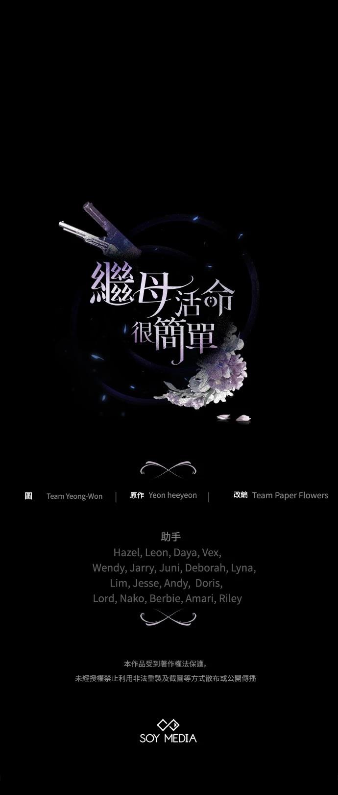 第53话64
