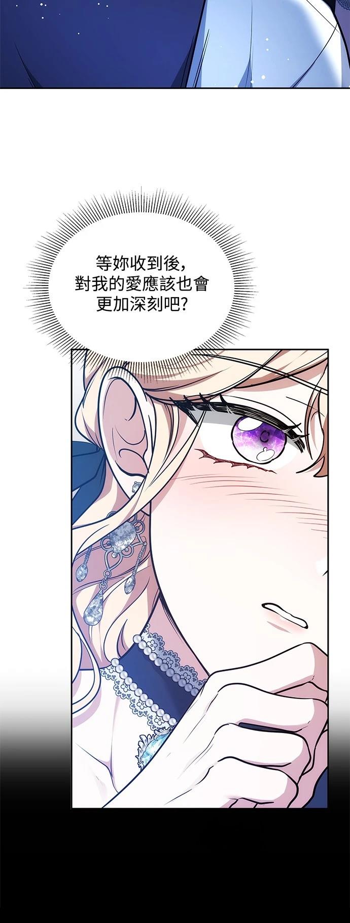 第52话60