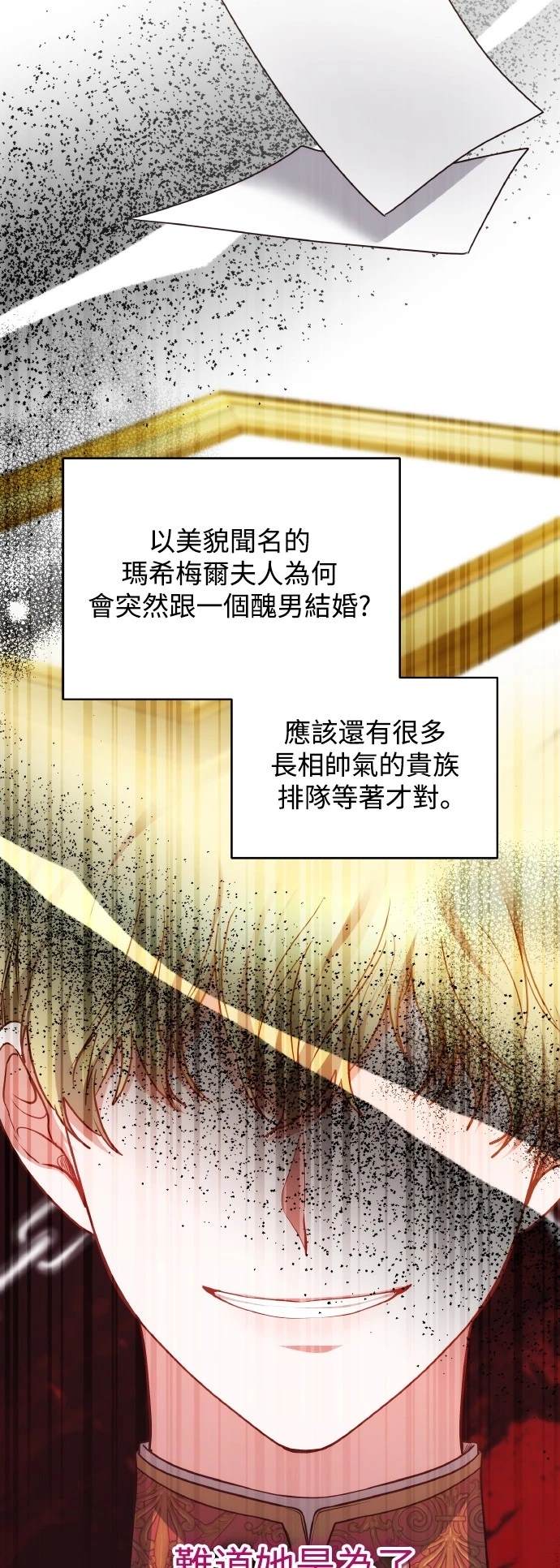 第56话38