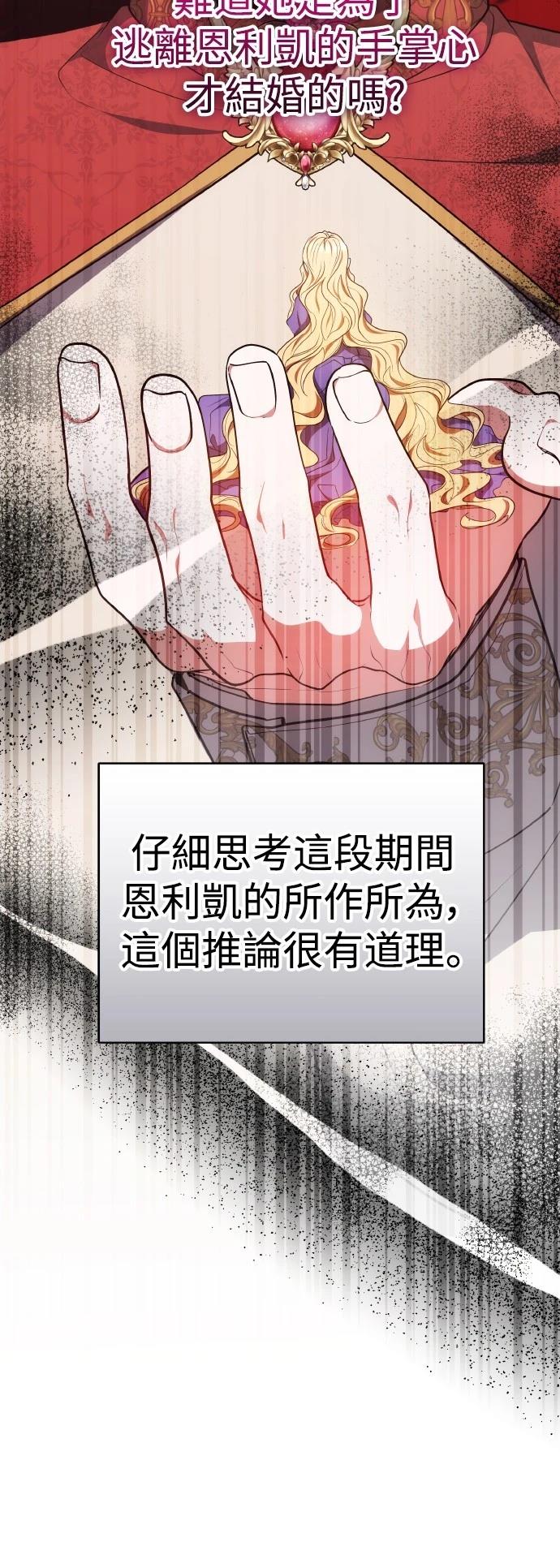 第56话39
