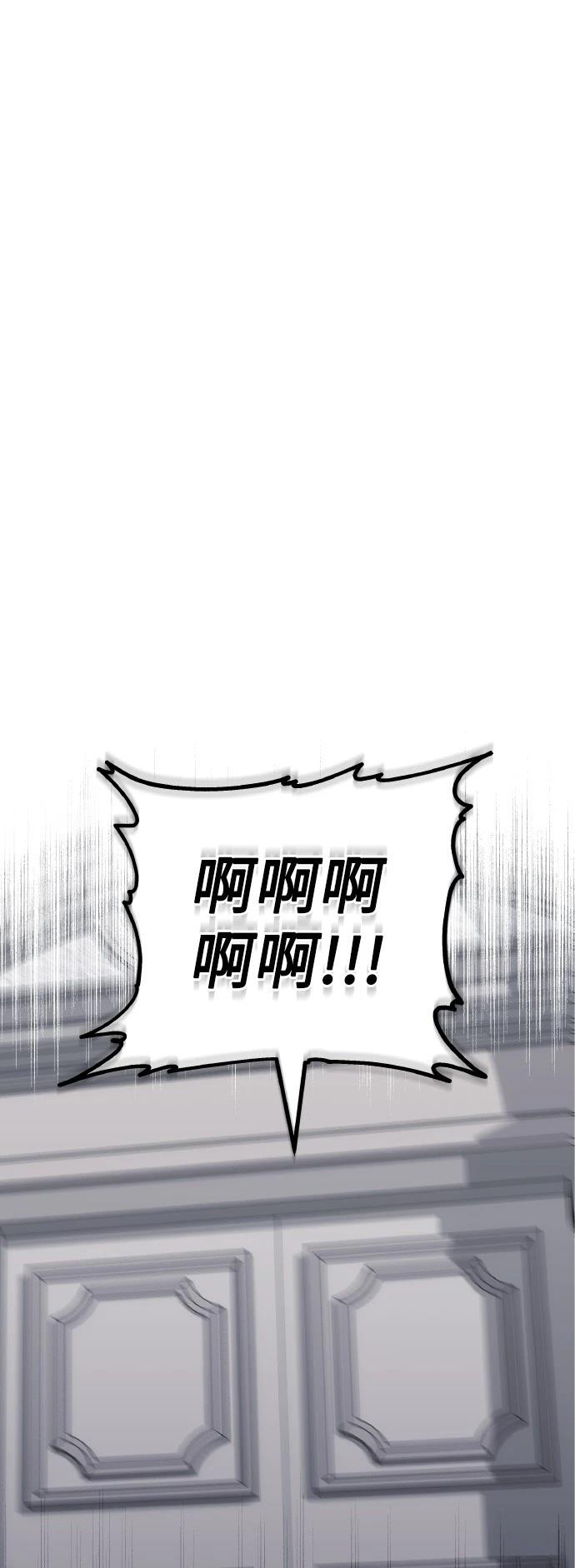 第57话32