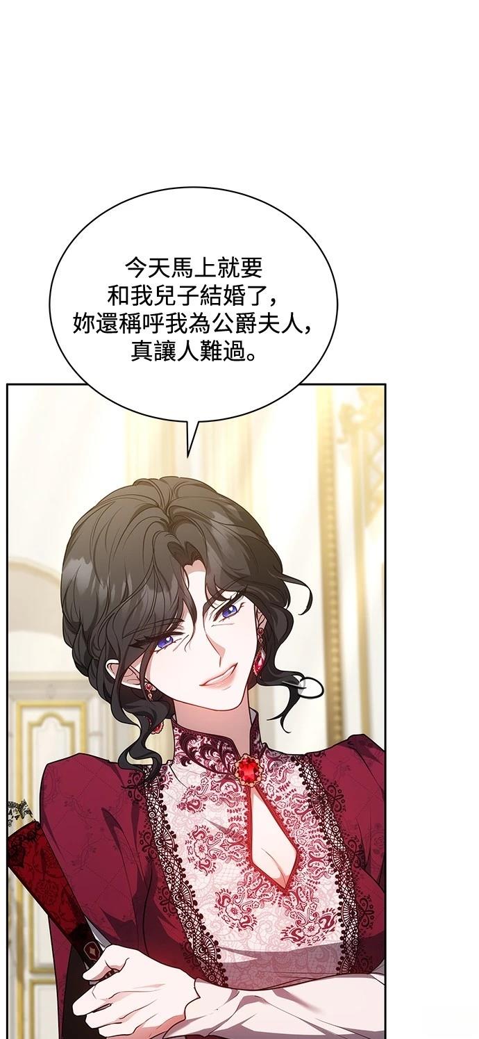 第53话30