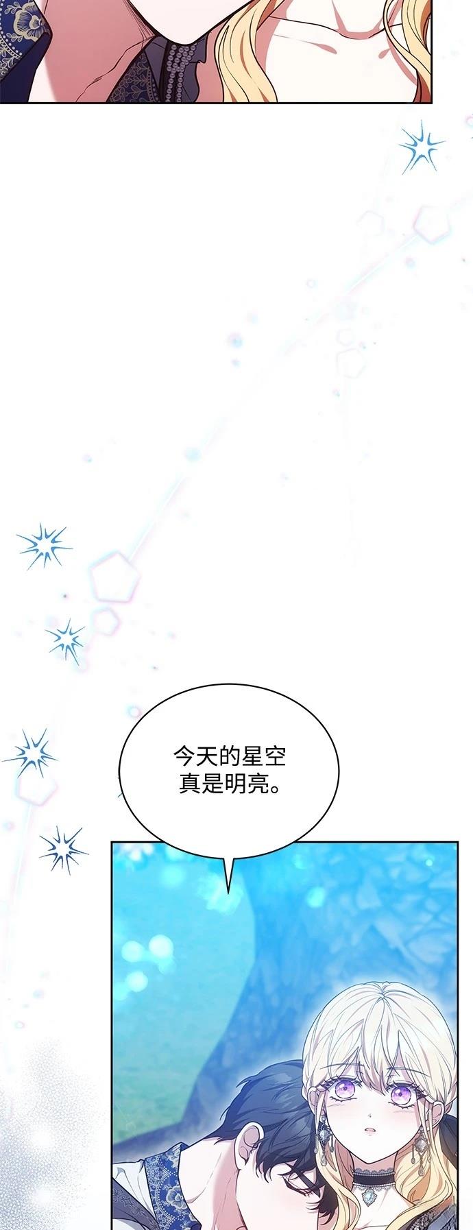 第52话25