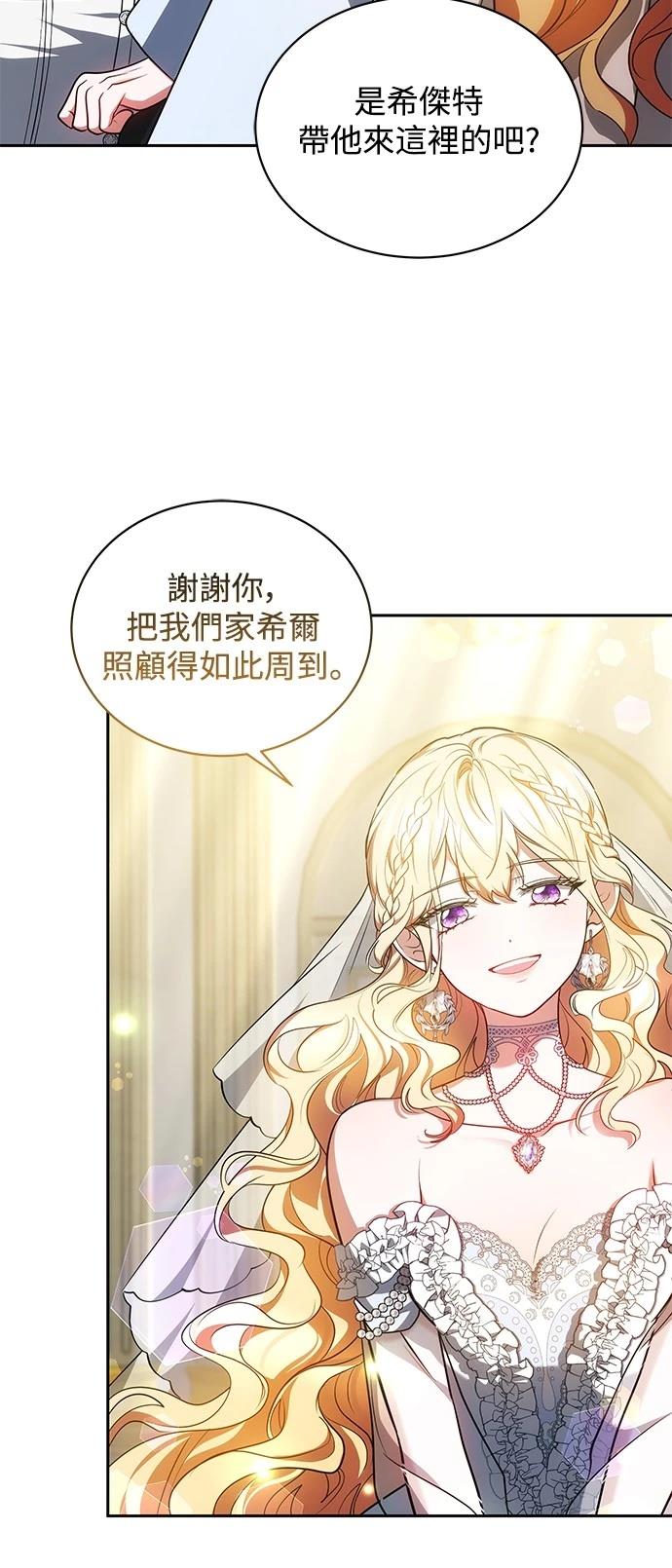第53话55
