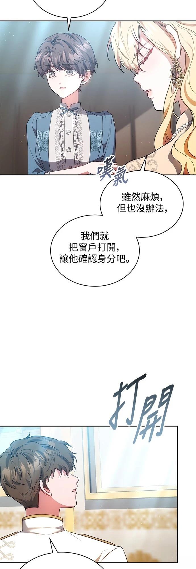 第53话17
