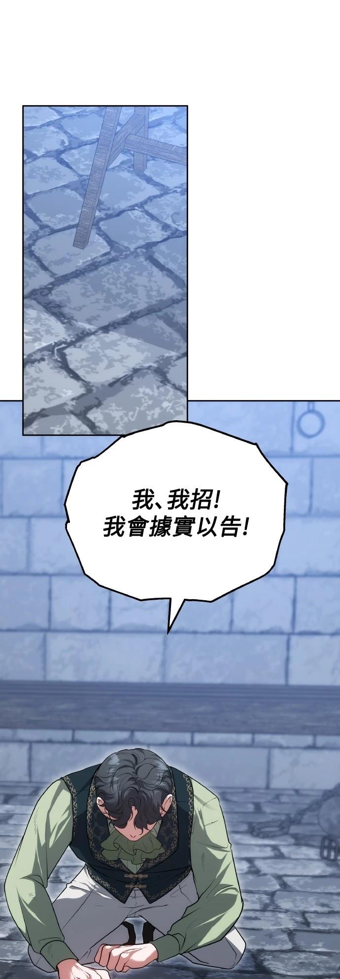 第57话34