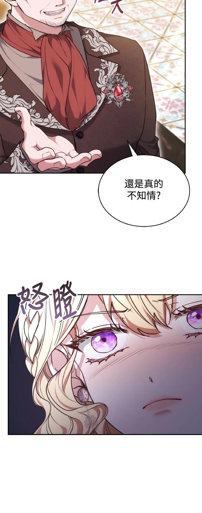 第57话6