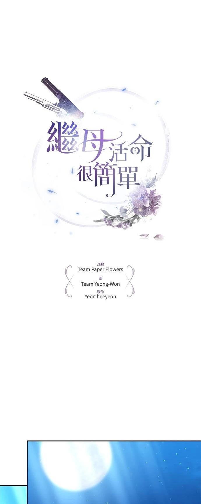 第52话10
