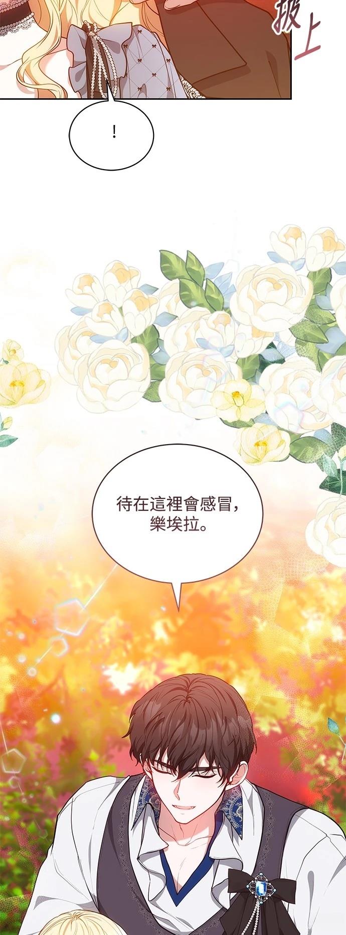 第52话2