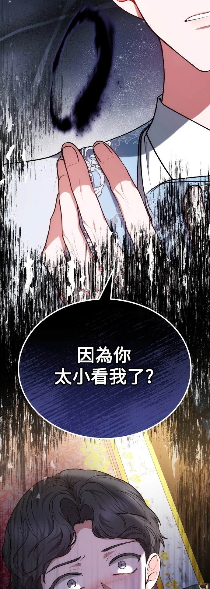第56话58