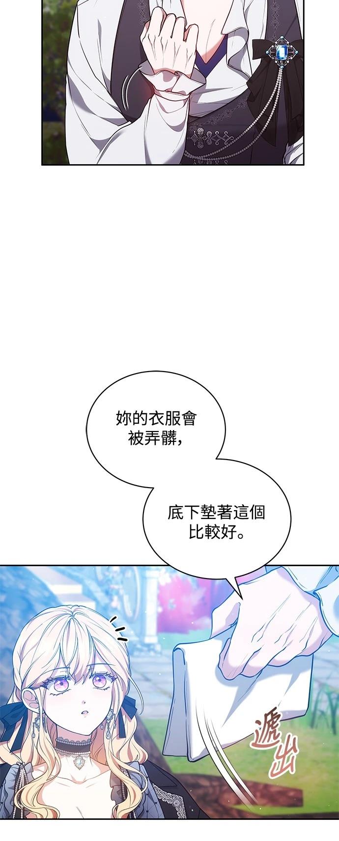 第52话16