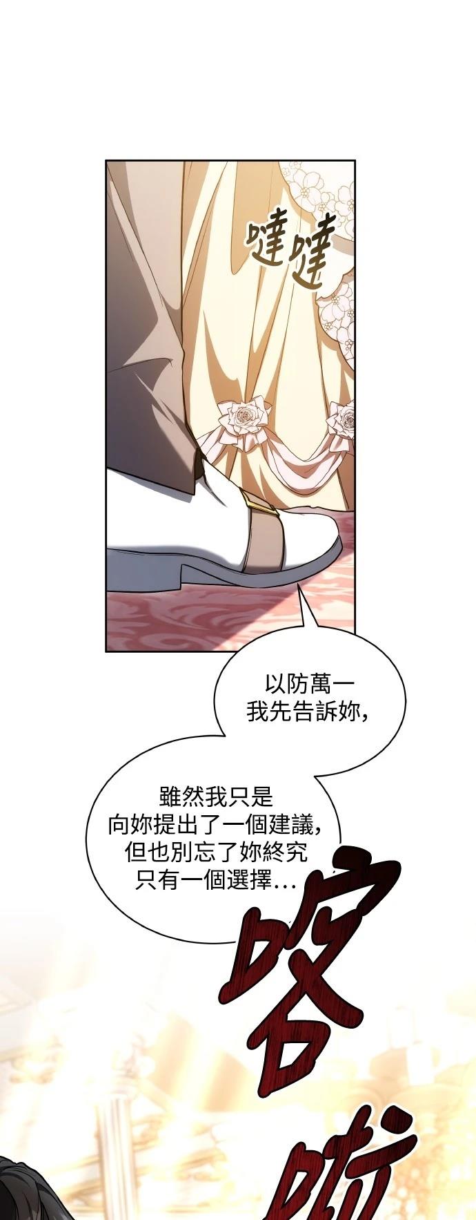 第57话53