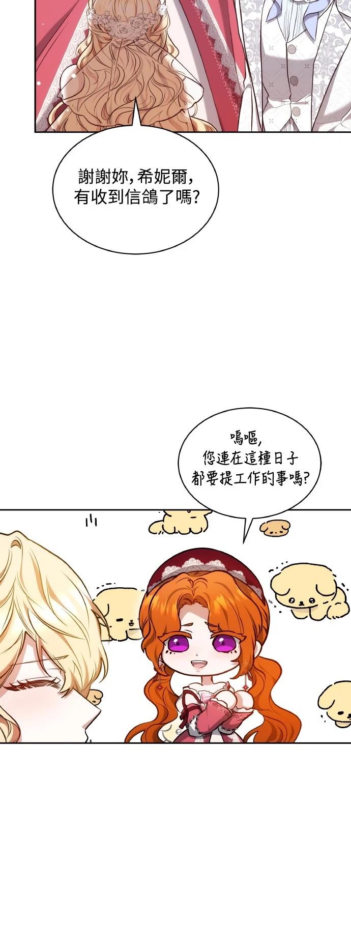 第54话56