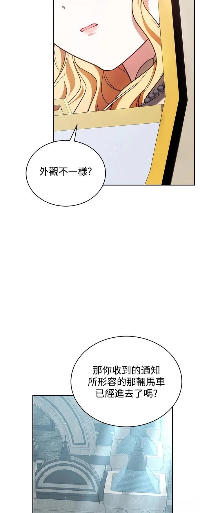 第53话20