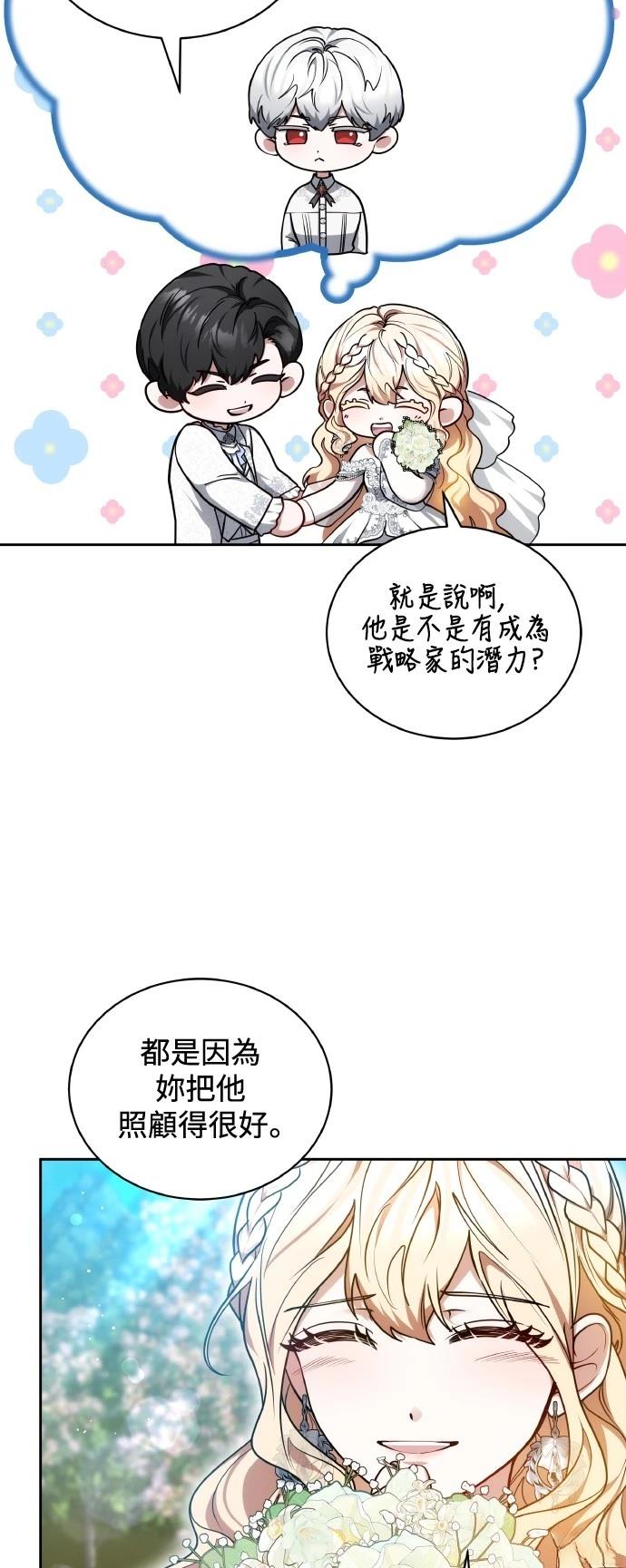 第54话29