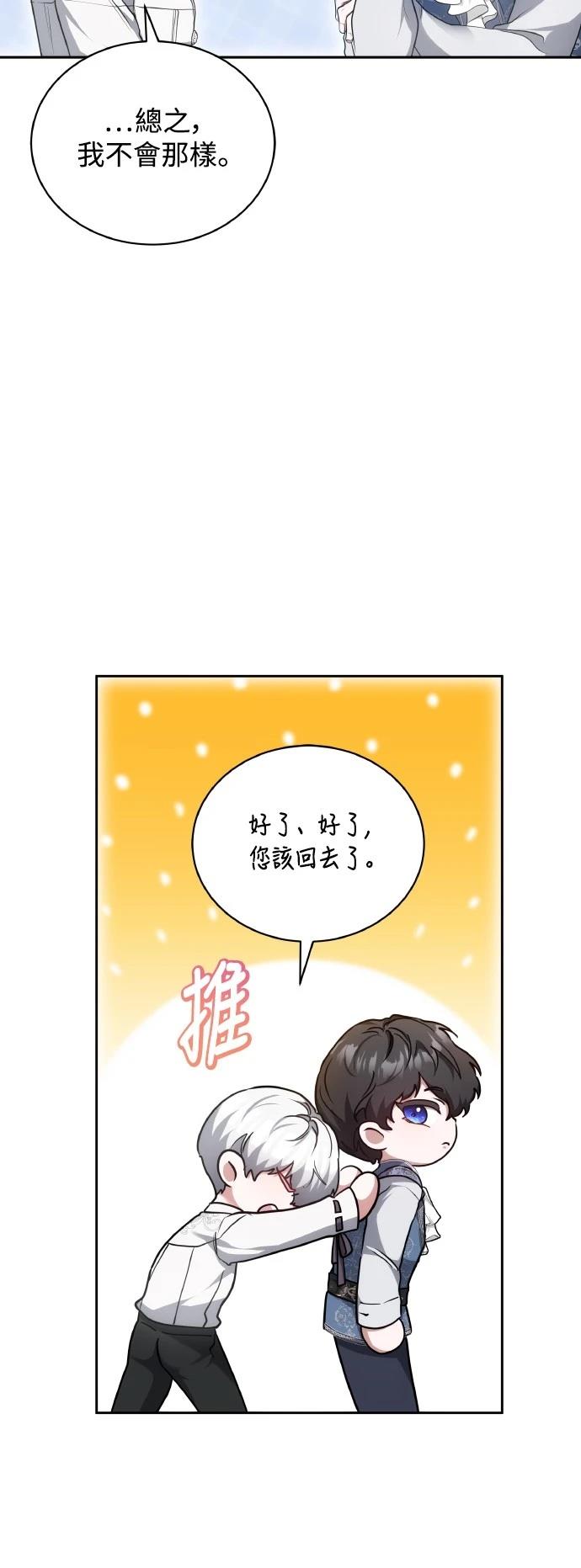 第54话12