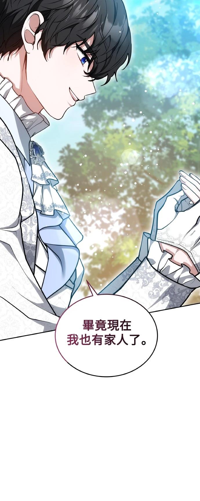第54话27
