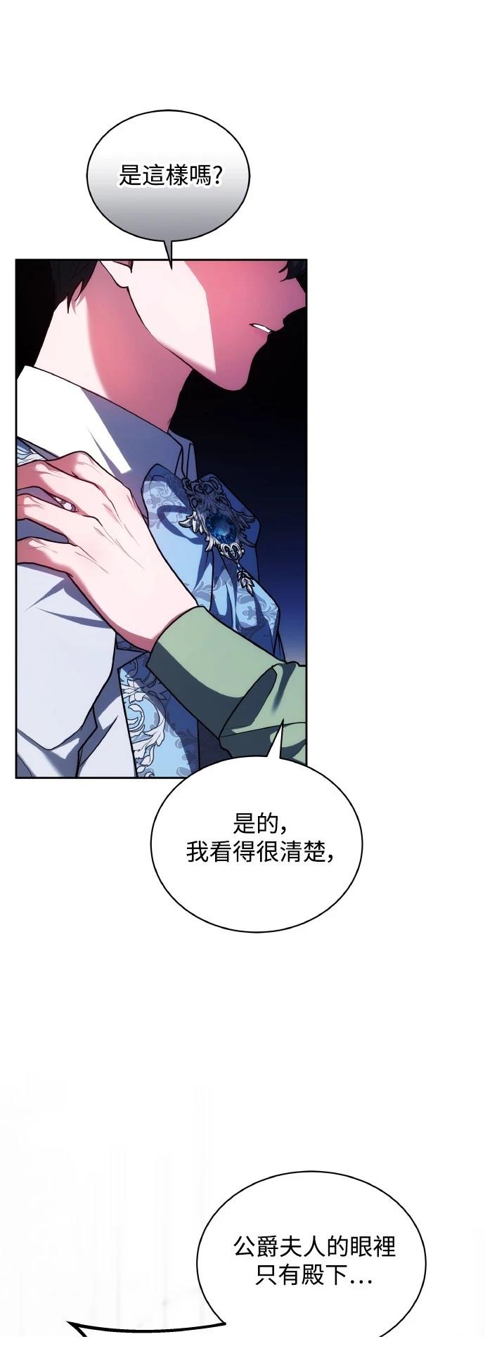 第56话52