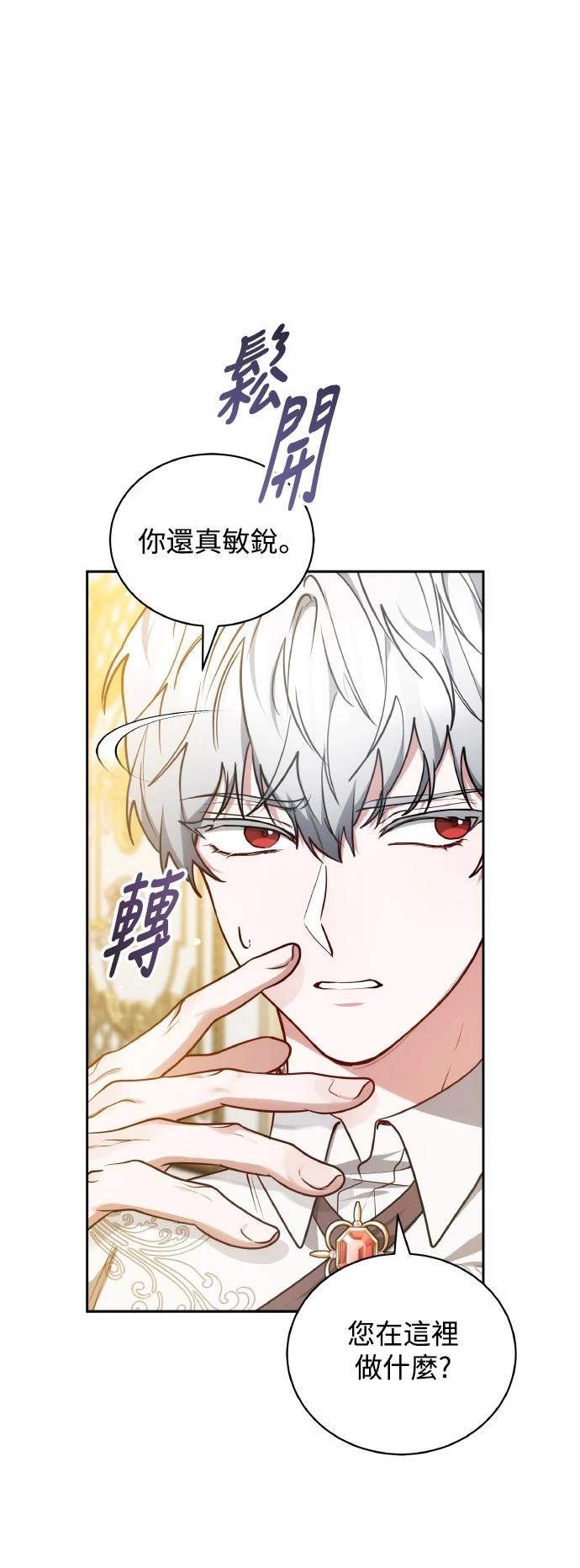 第54话4
