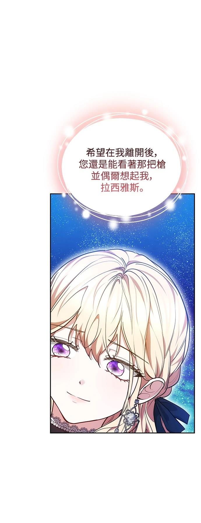 第52话50