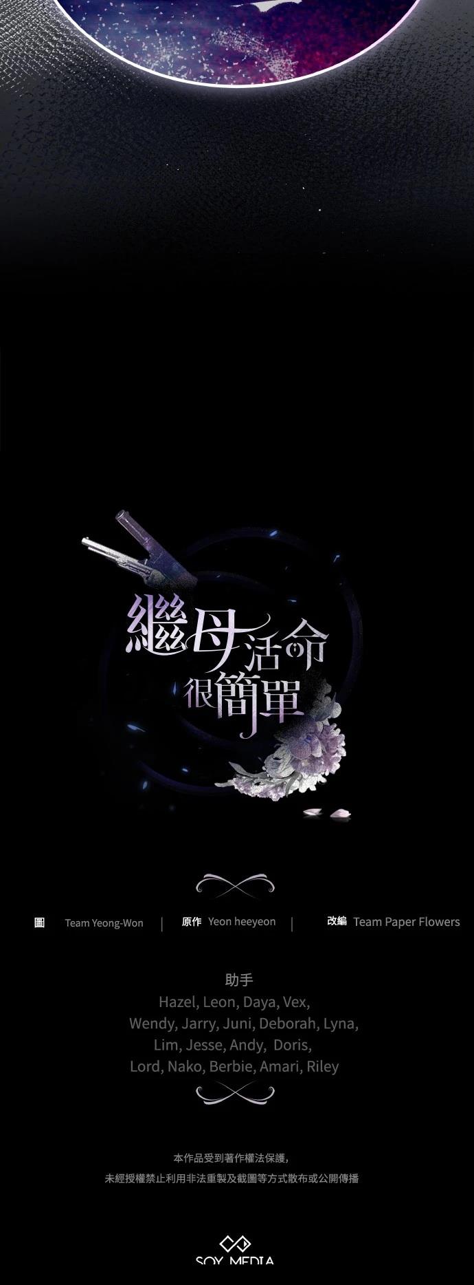 第56话69