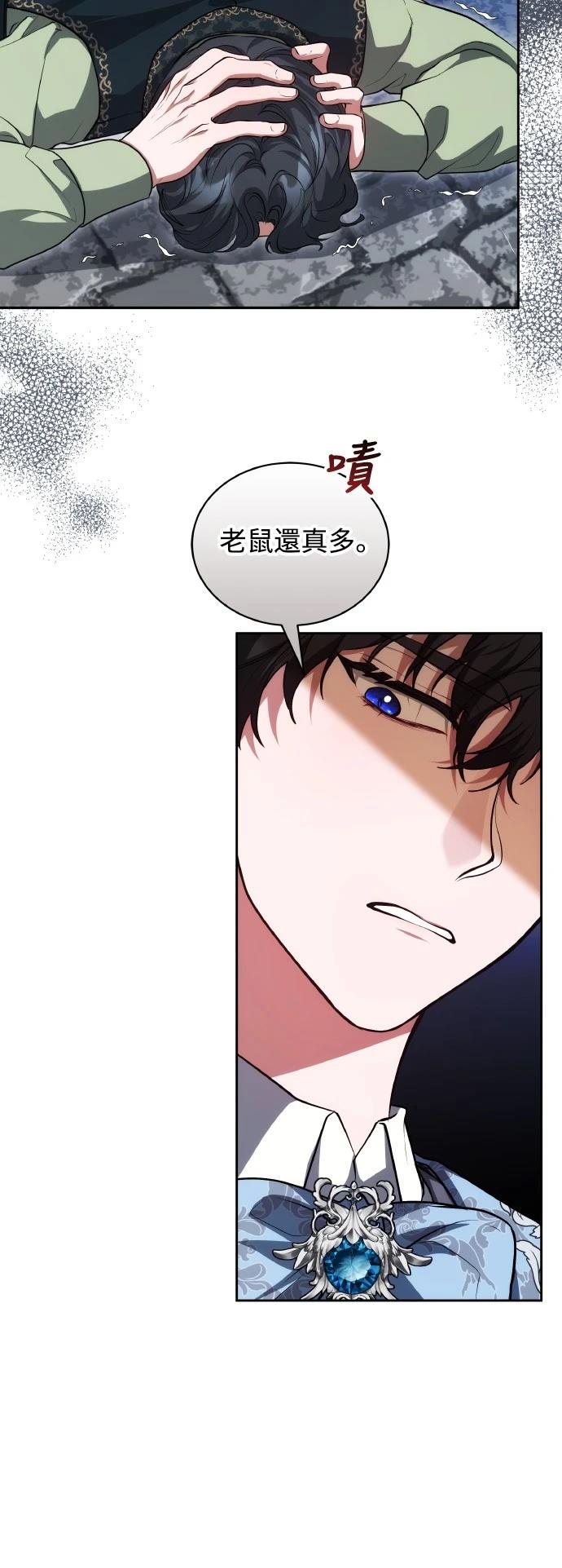 第57话43