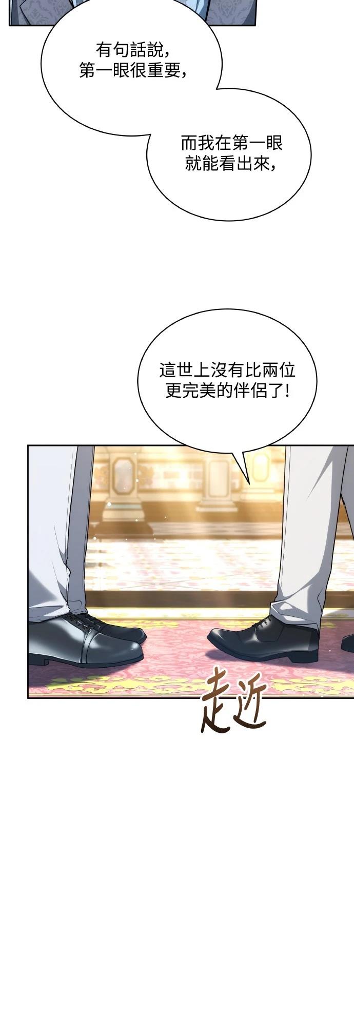 第56话50