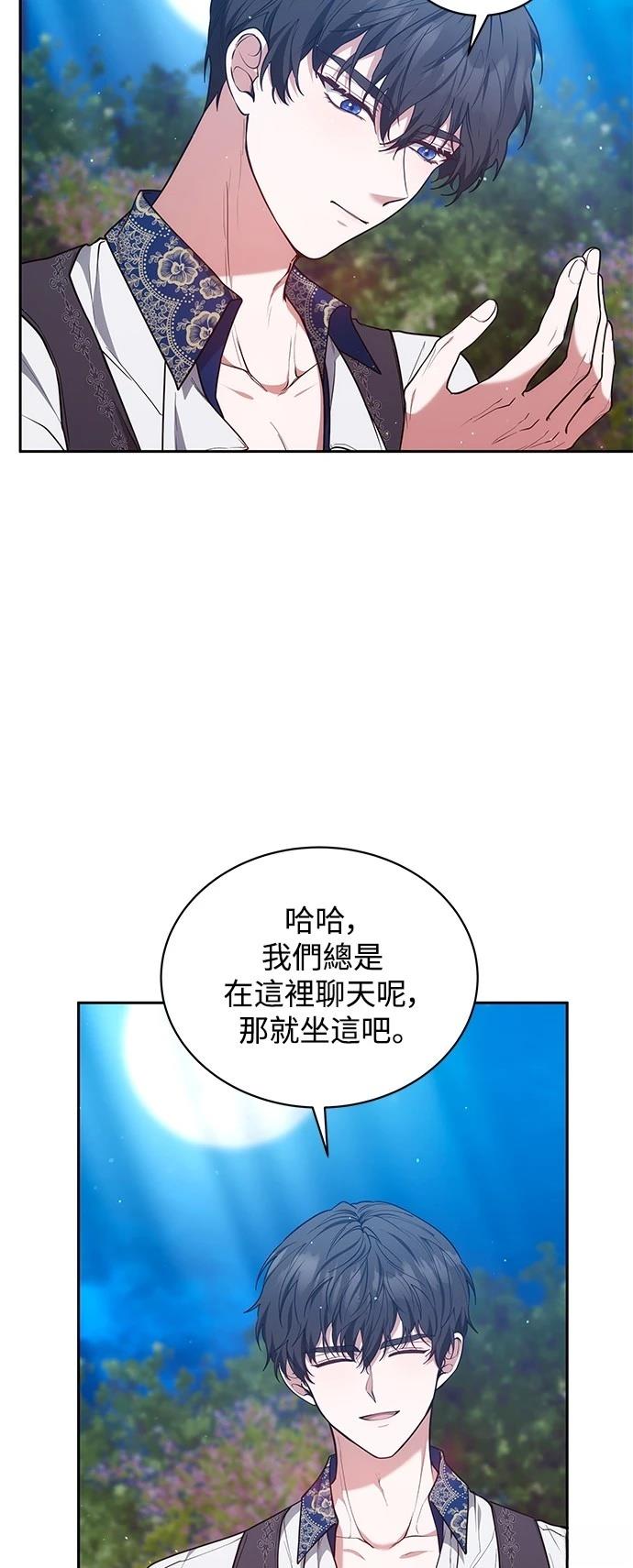 第52话15