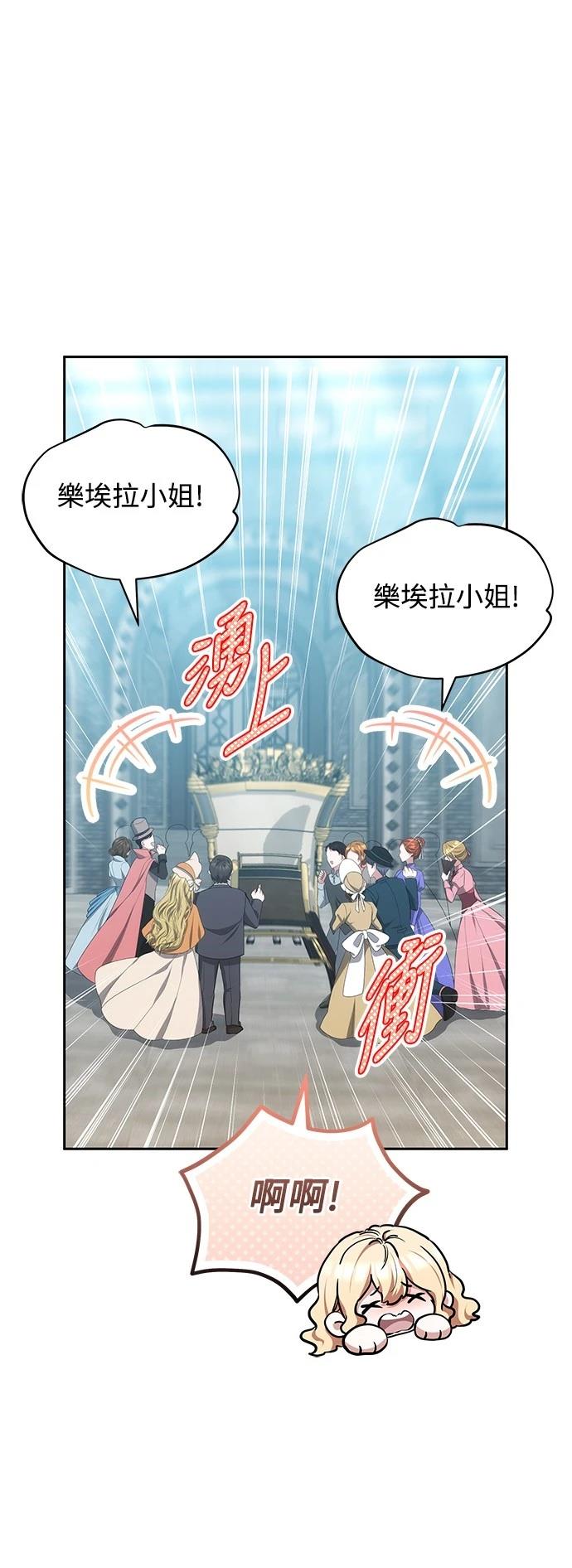 第53话10