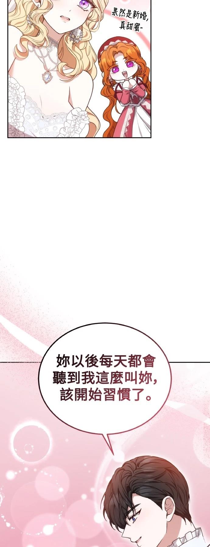 第54话60