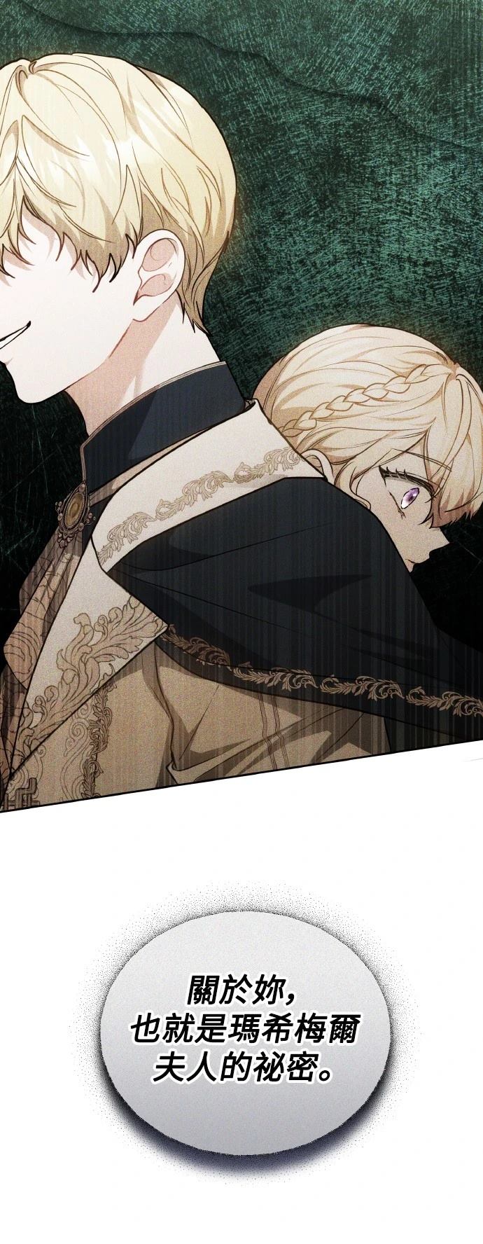 第56话7