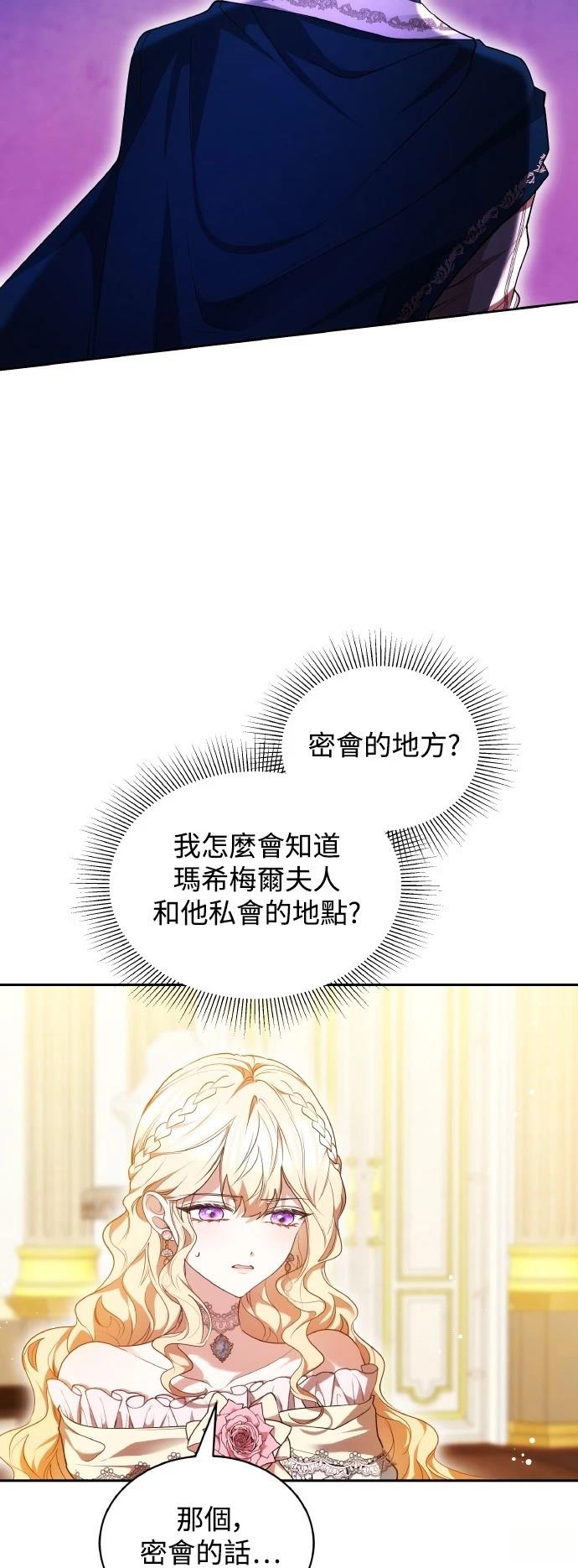 第56话16
