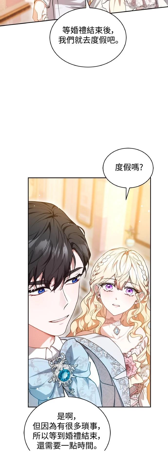 第56话22