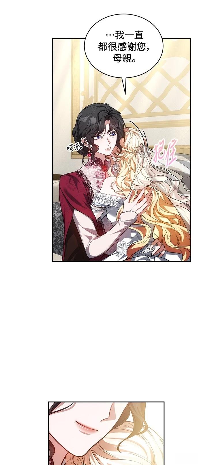 第53话36