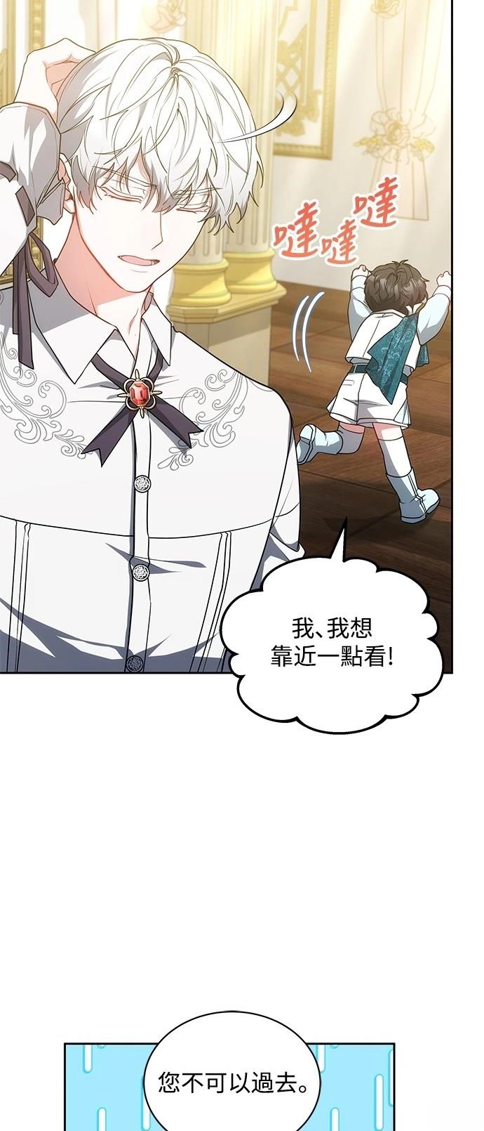 第53话49