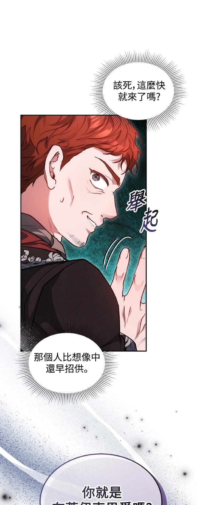 第57话55