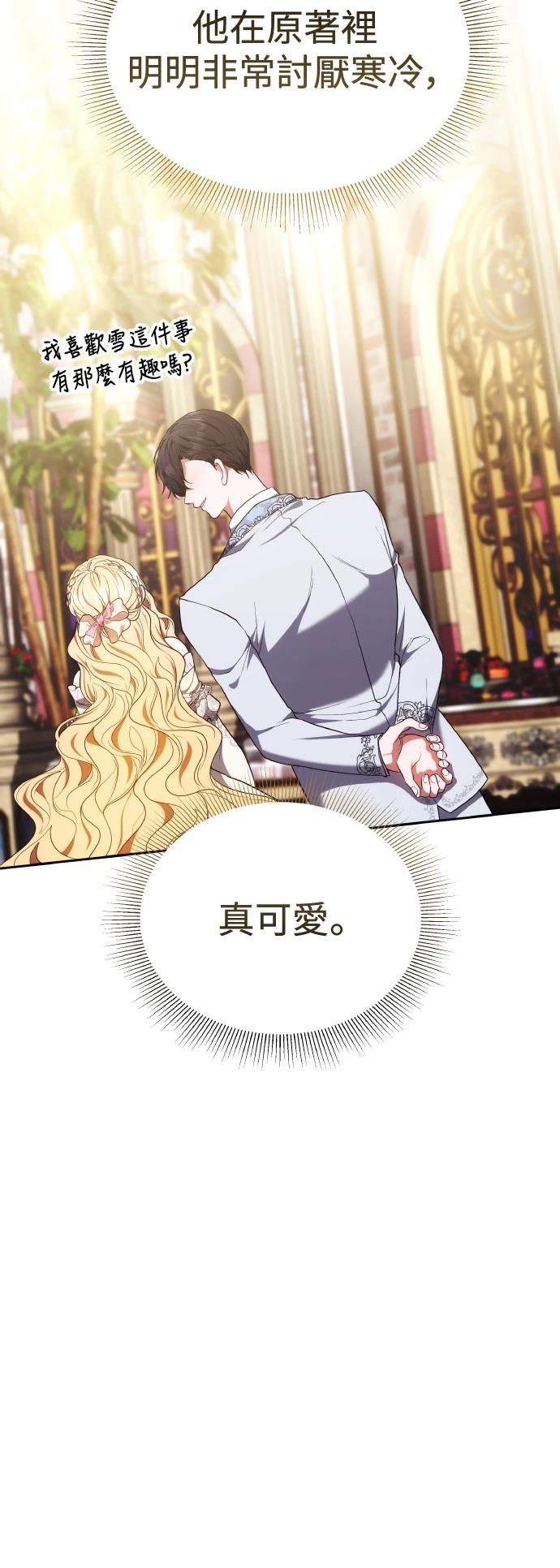 第56话27