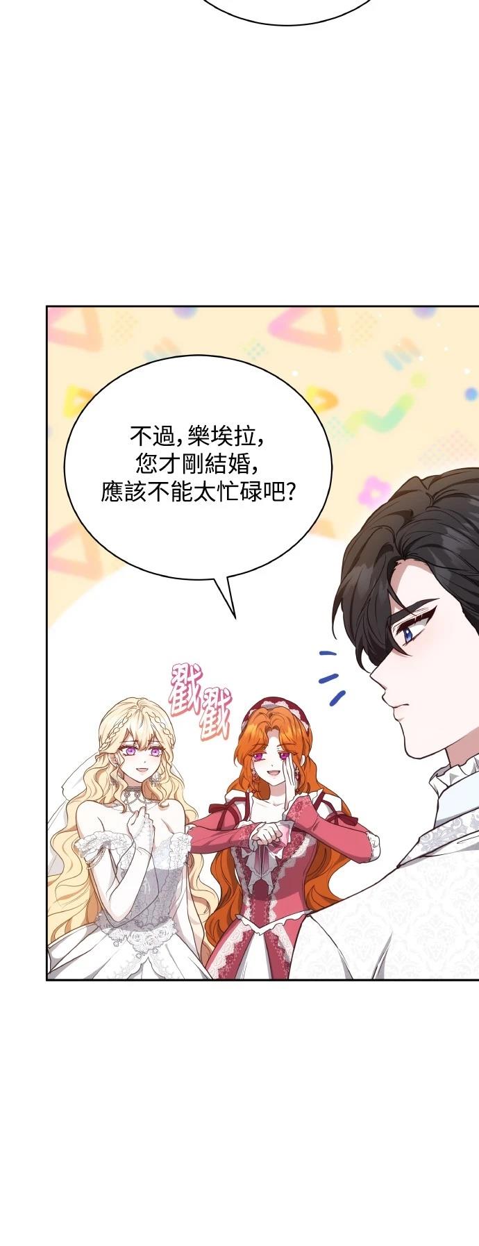 第54话58