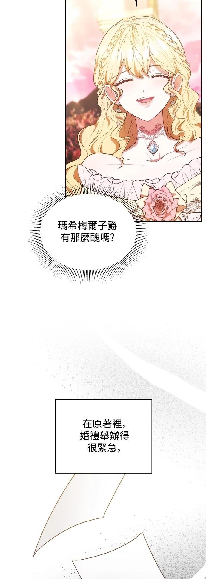 第56话37