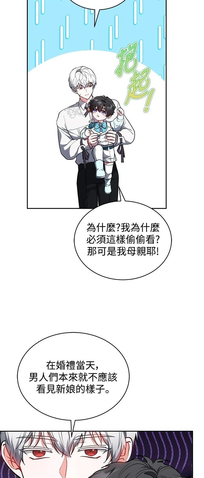 第53话50