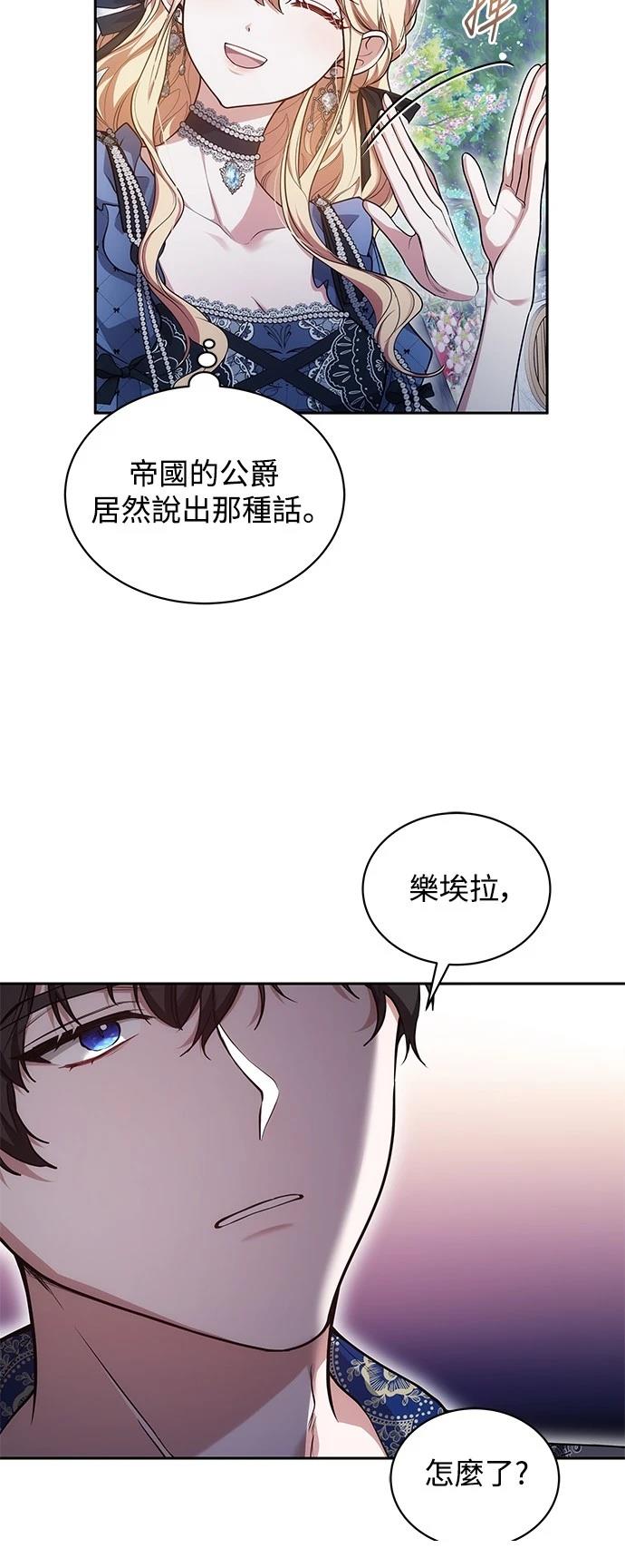 第52话34