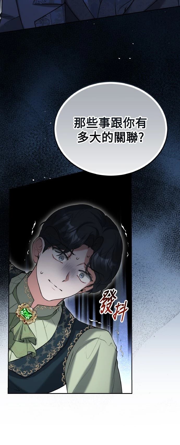 第57话28
