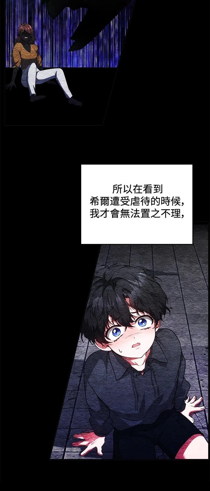 第53话38