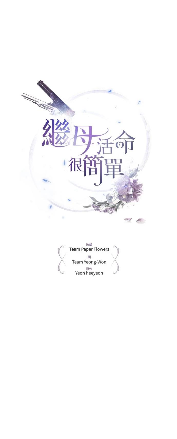 第53话26