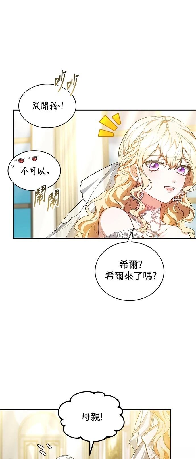 第53话53