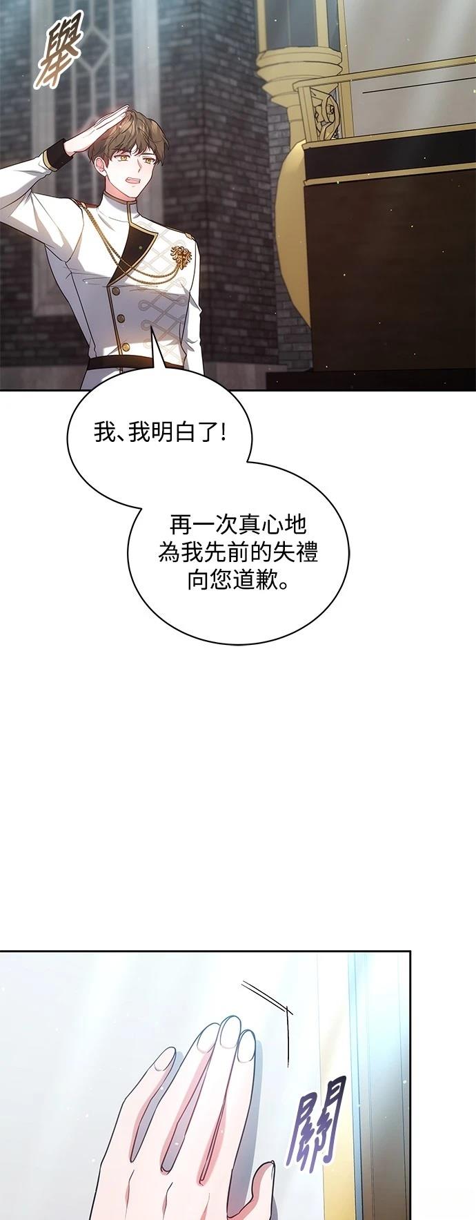 第53话22