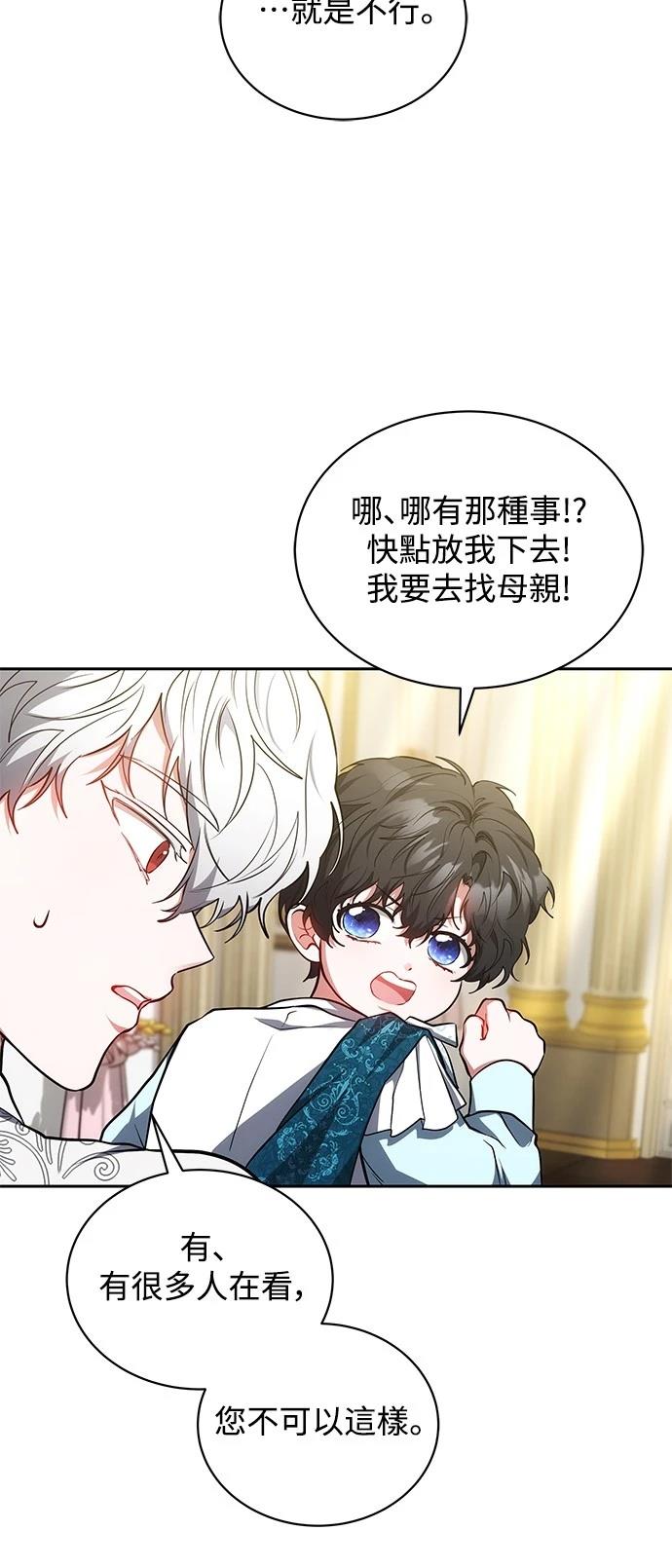 第53话52
