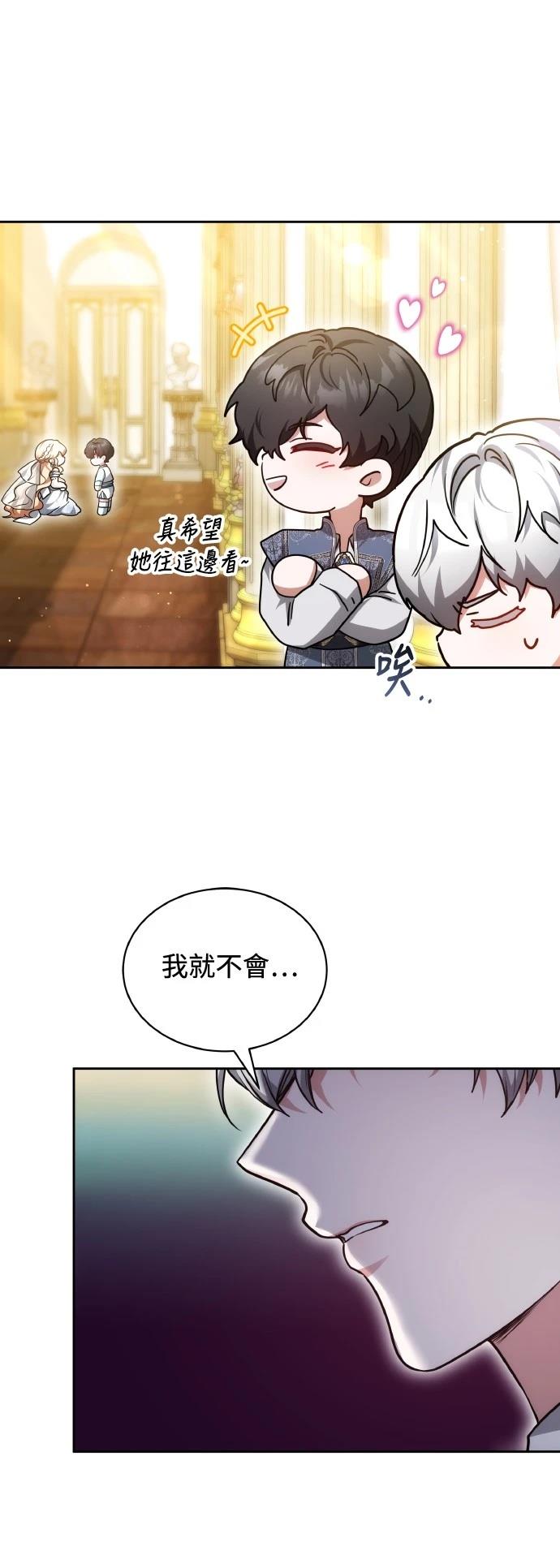 第54话8