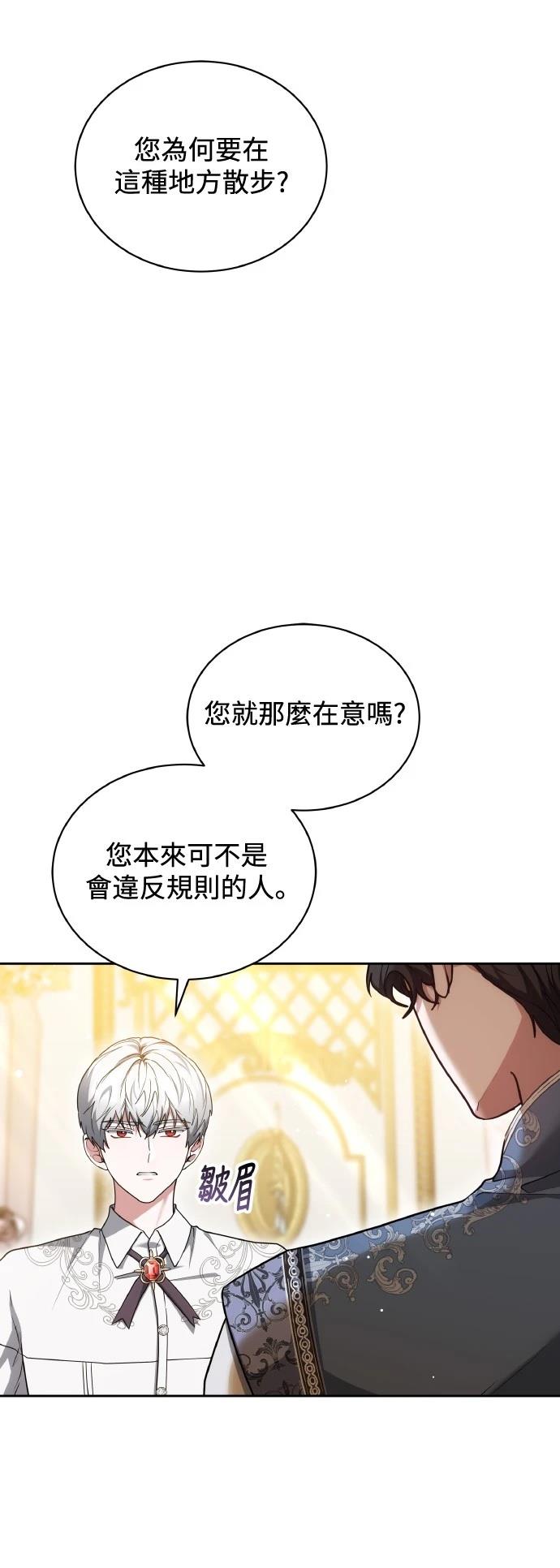 第54话6
