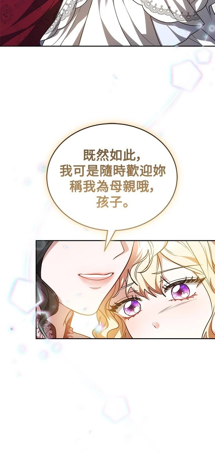 第53话35